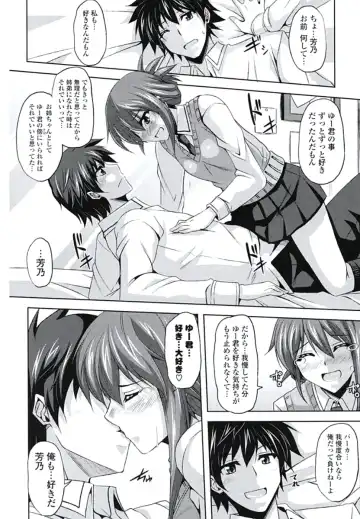 [Nikusoukyuu] Kinai Otome Fhentai - Page 159