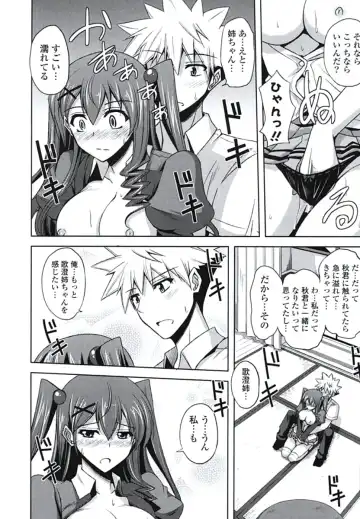 [Nikusoukyuu] Kinai Otome Fhentai - Page 17