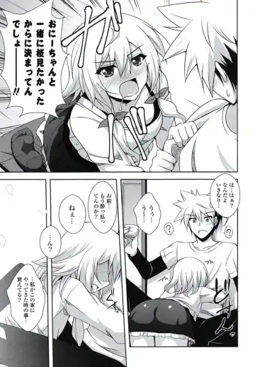 [Nikusoukyuu] Kinai Otome Fhentai - Page 174