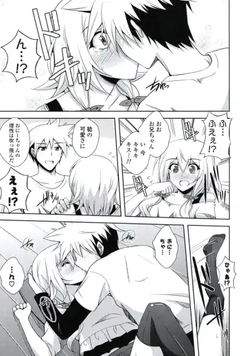 [Nikusoukyuu] Kinai Otome Fhentai - Page 176