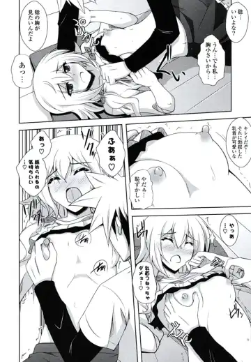 [Nikusoukyuu] Kinai Otome Fhentai - Page 177