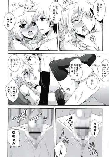 [Nikusoukyuu] Kinai Otome Fhentai - Page 181