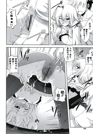 [Nikusoukyuu] Kinai Otome Fhentai - Page 183