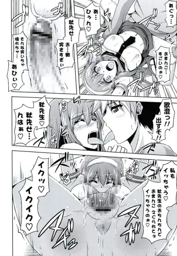 [Nikusoukyuu] Kinai Otome Fhentai - Page 193