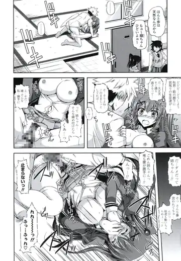 [Nikusoukyuu] Kinai Otome Fhentai - Page 21
