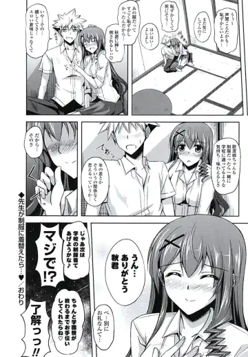 [Nikusoukyuu] Kinai Otome Fhentai - Page 25