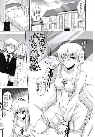 [Nikusoukyuu] Kinai Otome Fhentai - Page 26