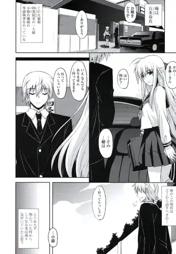 [Nikusoukyuu] Kinai Otome Fhentai - Page 27
