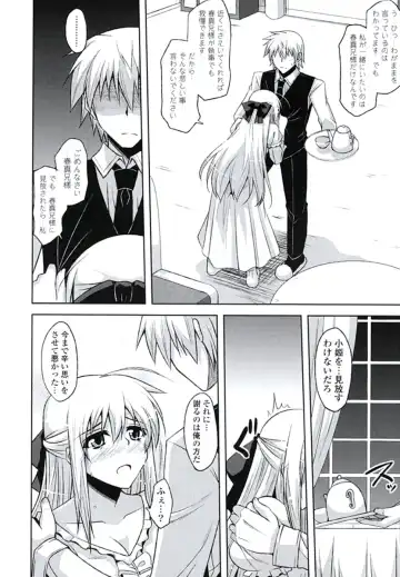 [Nikusoukyuu] Kinai Otome Fhentai - Page 31