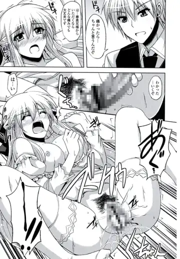 [Nikusoukyuu] Kinai Otome Fhentai - Page 40