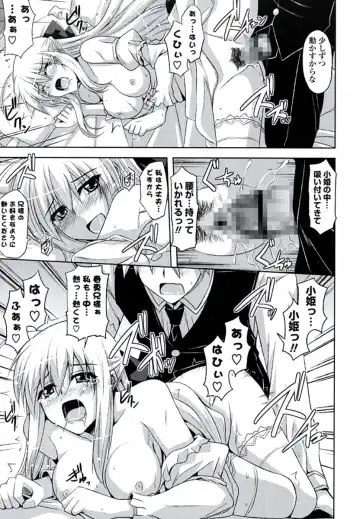 [Nikusoukyuu] Kinai Otome Fhentai - Page 42