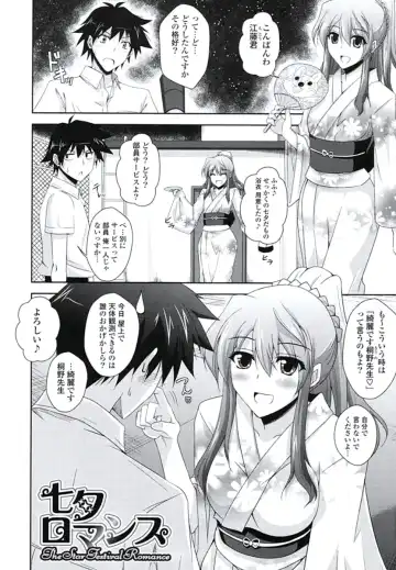 [Nikusoukyuu] Kinai Otome Fhentai - Page 47