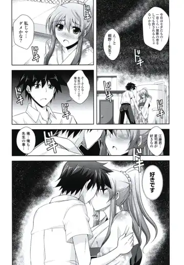 [Nikusoukyuu] Kinai Otome Fhentai - Page 50