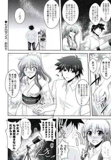 [Nikusoukyuu] Kinai Otome Fhentai - Page 61