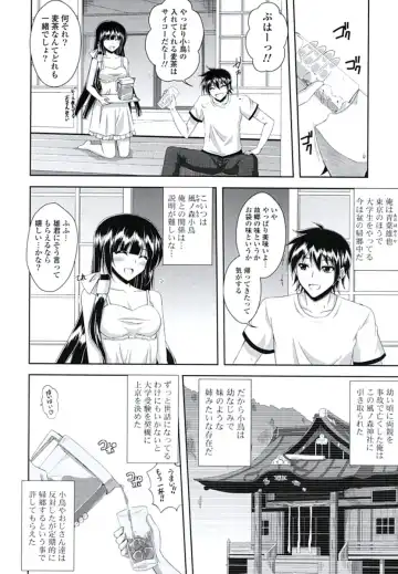 [Nikusoukyuu] Kinai Otome Fhentai - Page 63