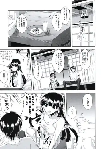 [Nikusoukyuu] Kinai Otome Fhentai - Page 64