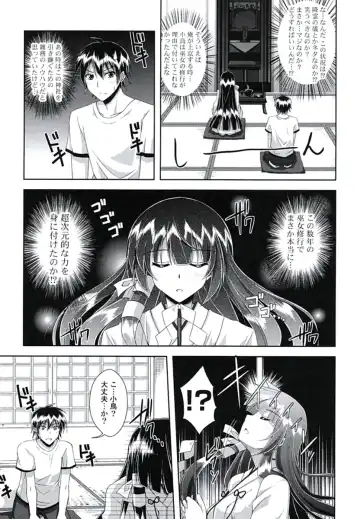 [Nikusoukyuu] Kinai Otome Fhentai - Page 66