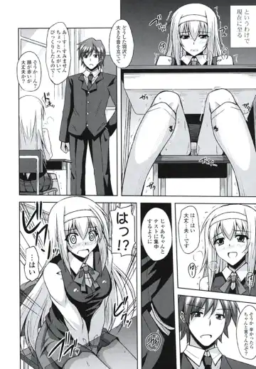 [Nikusoukyuu] Kinai Otome Fhentai - Page 85