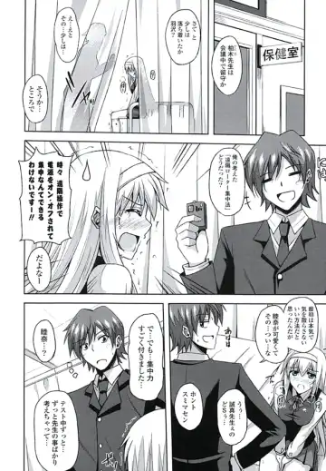 [Nikusoukyuu] Kinai Otome Fhentai - Page 87