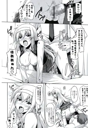 [Nikusoukyuu] Kinai Otome Fhentai - Page 93