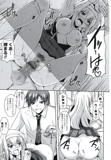 [Nikusoukyuu] Kinai Otome Fhentai - Page 94