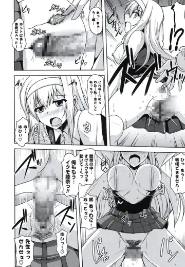 [Nikusoukyuu] Kinai Otome Fhentai - Page 95