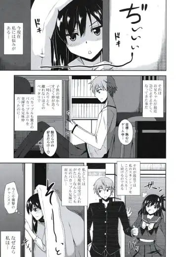 [Nikusoukyuu] Kinai Otome Fhentai - Page 98