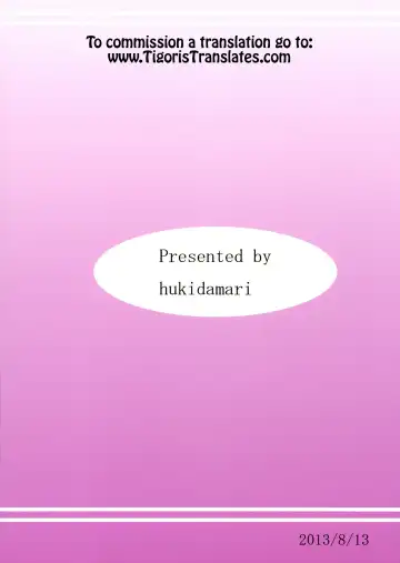 [Hukidamari] Date A Strange Fhentai - Page 2