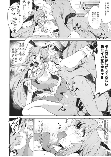 [Foolest] Aikawarazu Eientei wa Iyarashii Kusuri o Tsukutteimasu Fhentai - Page 4