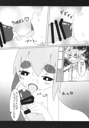 [Iyoda Mato - Pato-chan] Ase Dip Fhentai - Page 26