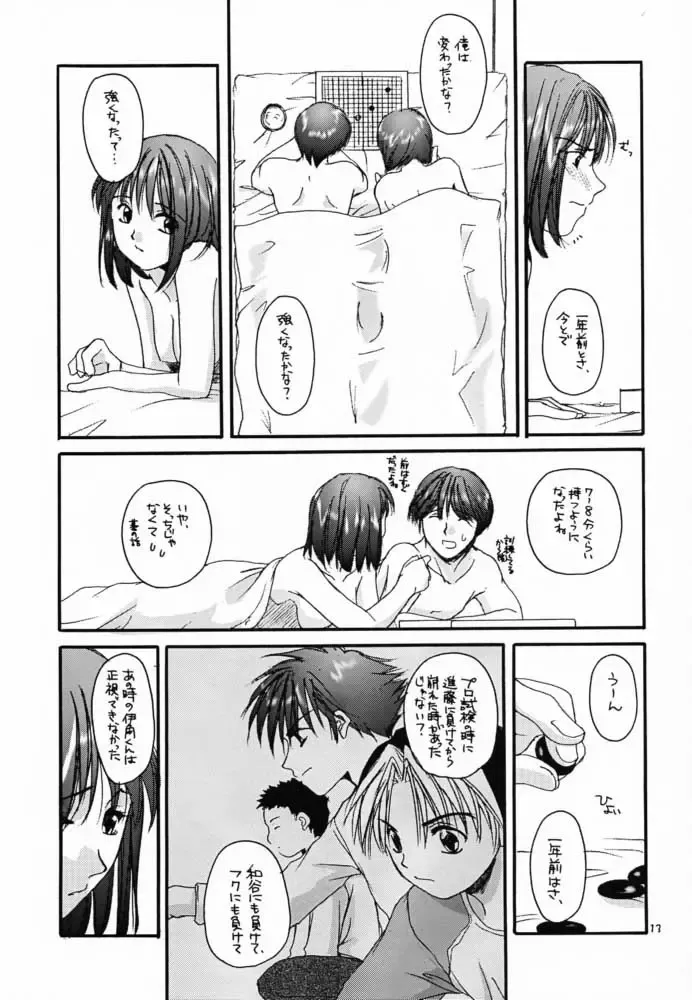 [Nakajima Yuka] D.L. action 03 Fhentai - Page 12