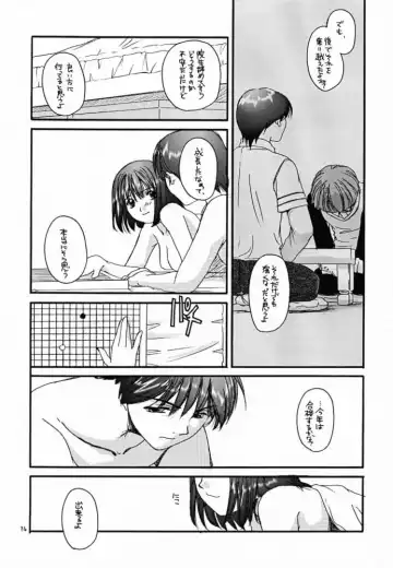 [Nakajima Yuka] D.L. action 03 Fhentai - Page 13