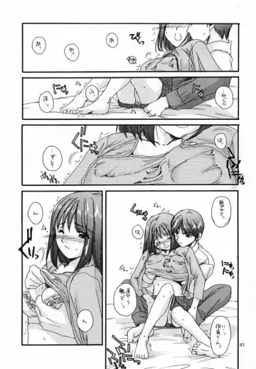 [Nakajima Yuka] D.L. action 03 Fhentai - Page 2