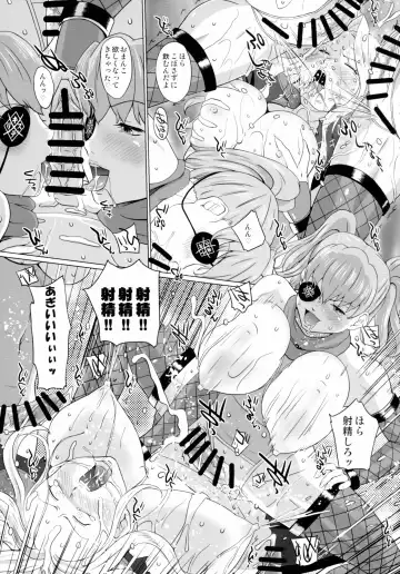 [Miura Jota] Nancy Lee wa Nido Iku Fhentai - Page 13