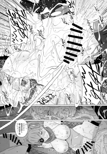 [Miura Jota] Nancy Lee wa Nido Iku Fhentai - Page 15