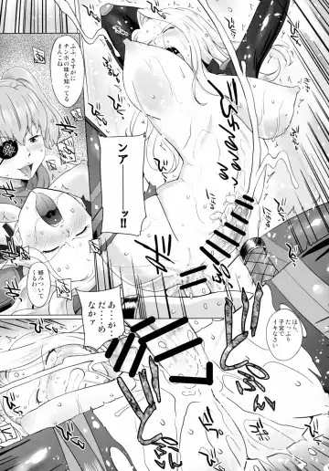 [Miura Jota] Nancy Lee wa Nido Iku Fhentai - Page 7