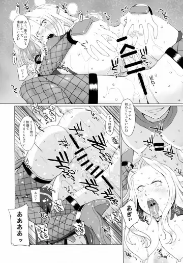 [Miura Jota] Nancy Lee wa Nido Iku Fhentai - Page 8