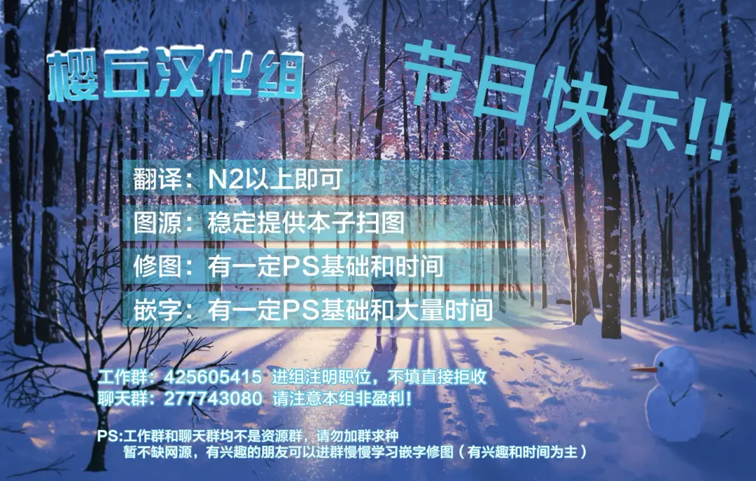 [Siina Yuuki] Hannin-san ni Tsukamacchaimashita Fhentai - Page 24