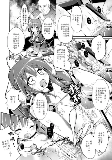 [Siina Yuuki] Hannin-san ni Tsukamacchaimashita Fhentai - Page 8