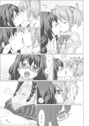 [Beti - Testa] Futanari Matome. Fhentai - Page 19