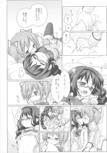 [Beti - Testa] Futanari Matome. Fhentai - Page 22