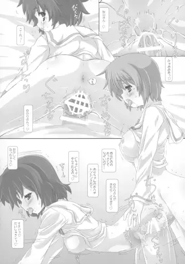 [Beti - Testa] Futanari Matome. Fhentai - Page 44