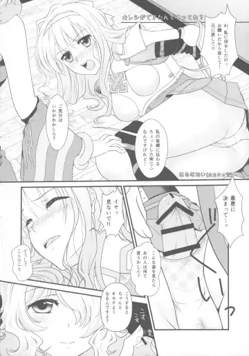 [Beti - Testa] Futanari Matome. Fhentai - Page 54