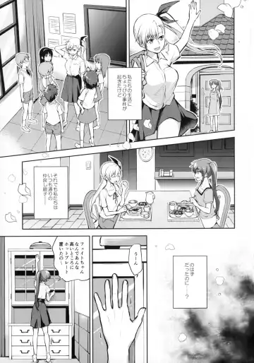 [Nagashiro Rouge] Mama to Musume no Otona Step Fhentai - Page 8