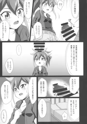 [Tkp] Serena ga Otonashiku naru made Fhentai - Page 7
