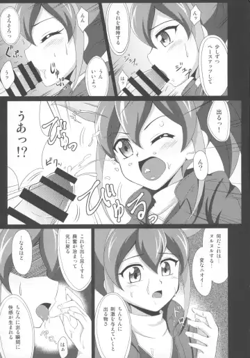 [Tkp] Serena ga Otonashiku naru made Fhentai - Page 9
