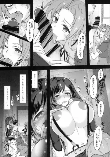Futanari Doutei Tifa Inran Mesuchinpo Kairaku ochi Fhentai - Page 13