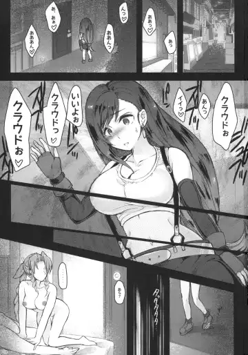 Futanari Doutei Tifa Inran Mesuchinpo Kairaku ochi Fhentai - Page 3