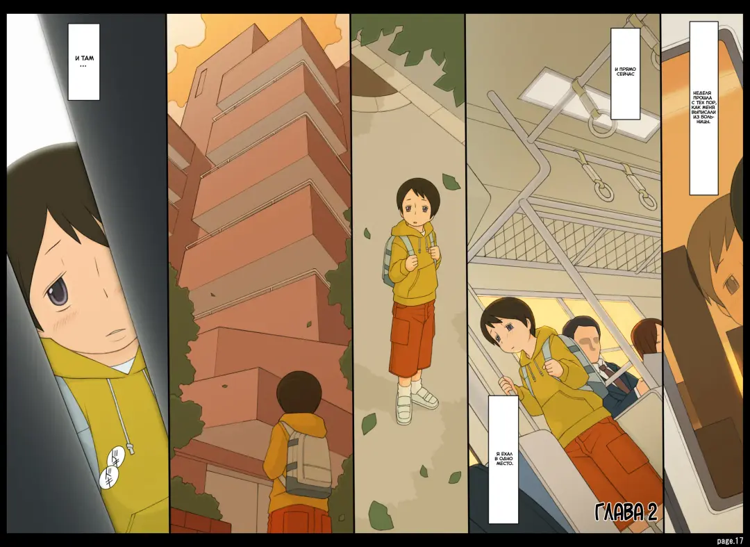 [Ponfaz] Ponpharse Vol. 4 - Nurse Hen | Ponfaz том 4 - медсестра Fhentai - Page 17