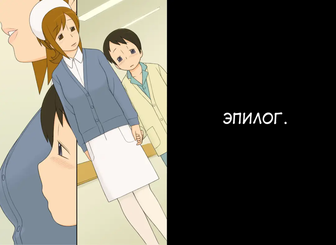 [Ponfaz] Ponpharse Vol. 4 - Nurse Hen | Ponfaz том 4 - медсестра Fhentai - Page 36